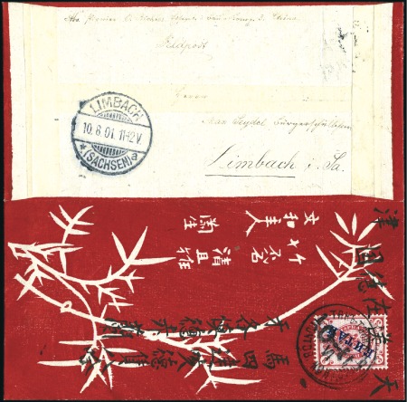 1901 Decorative Chinese native cover from Tientsin