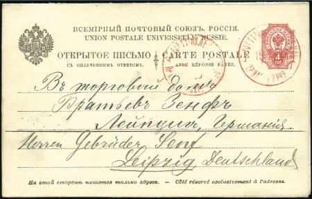 1901 Russia 4k + 4k Reply-paid card sent by Senior