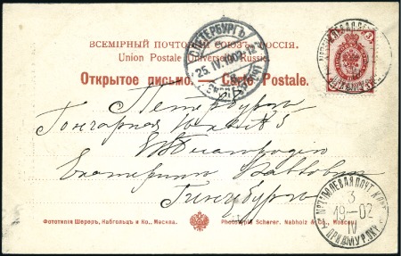 Stamp of Russia » Russia Post in China - Russian Occupation of Manchuria 1902 Baikal viewcard to St Petersburg franked 3k c