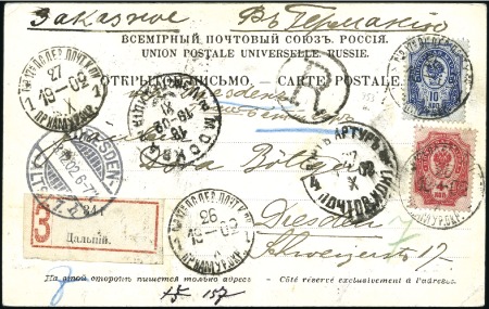 Stamp of Russia » Russia Post in China - Russian Occupation of Manchuria 1902 Registered postcard to Germany franked 4k + 1