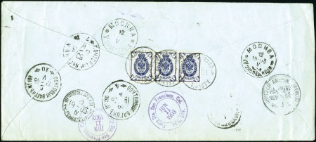 Stamp of Russia » Russia Post in China - Russian Occupation of Manchuria 1903 Long registered cover from U.S. Consulate in 
