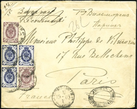 1903 Triple-weight cover to France franked 5k (2) 