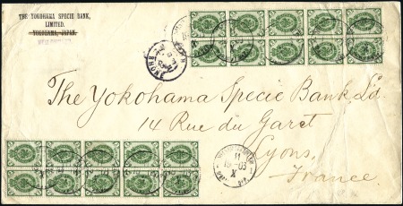 Stamp of Russia » Russia Post in China - Russian Occupation of Manchuria 1903 Cover from bank in NEWCHANG to France franked