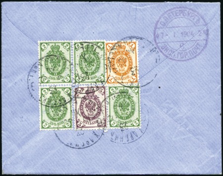 1903 Registered cover to St Petersburg franked on 