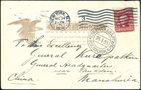 Stamp of Russia » Russo-Japanese War 1904 Postcard from New York written by an American