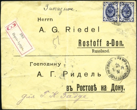 Stamp of Russia » Russo-Japanese War 1904 Registered cover from crew-member of battlesh