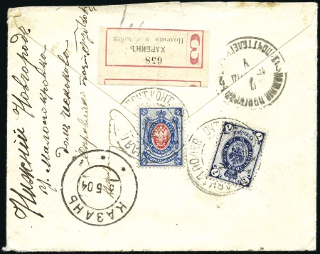 Stamp of Russia » Russo-Japanese War 1904 Two registered covers from HARBIN, Manchuria 