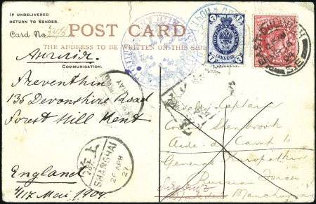 1904 Postcard from an autograph collector in Engla