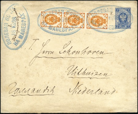 Stamp of Russia » Russia Post in China - The Great Manoeuvres of 1898 1898 7k Postal stationery envelope to Netherlands 