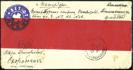 Stamp of Russia » Russo-Japanese War 1904 Red-band cover to Samara, redirected to St Pe