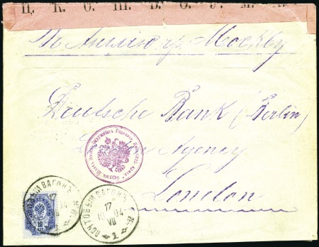 1904 Cover from Vladivostok to London 17 7 04 plac