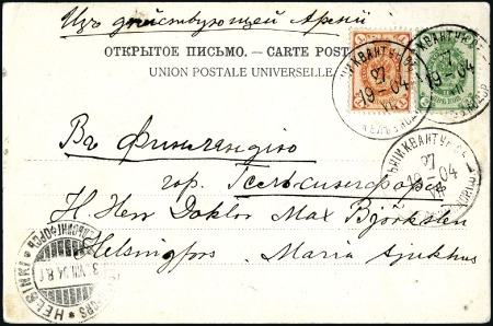 1904 Viewcard to Finland inscribed "From the Activ