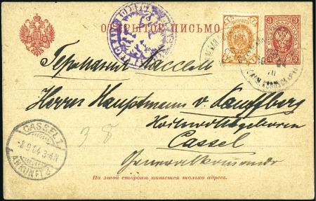 1904 3k Postal stationery card to Germany uprated 