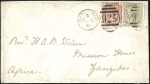 1882 (Feb 10) Incoming single letter rate envelope