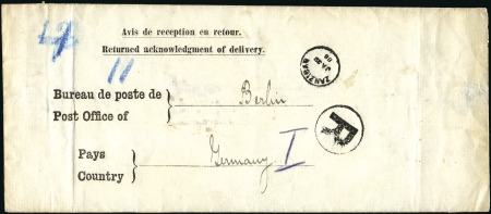 1888 (Jan 20) Official Envelope “Avis de reception