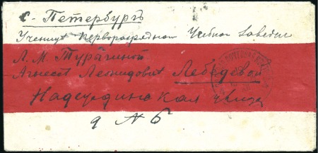 1904 Red-band cover to St Petersburg despatched fr