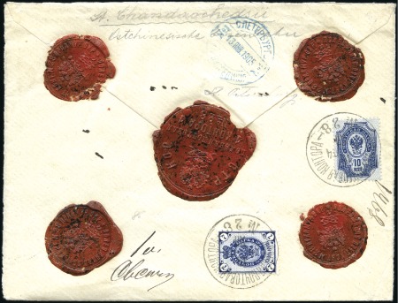 1904 Money-letter sent to St Petersburg from ST. H