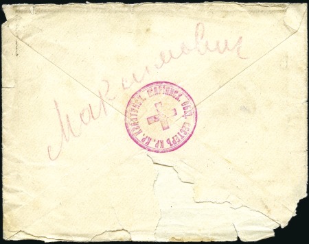 1904 Stampless cover to the Red Cross Community of