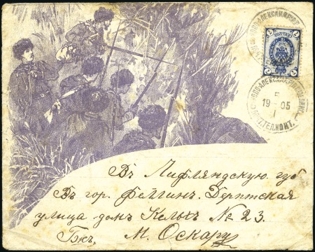 1905 Pictorial envelope and notepaper of military 