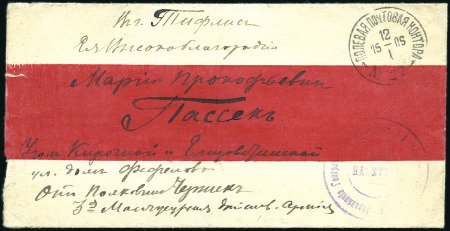 1905 Red-band cover to Tiflis (now Tbilisi, capita