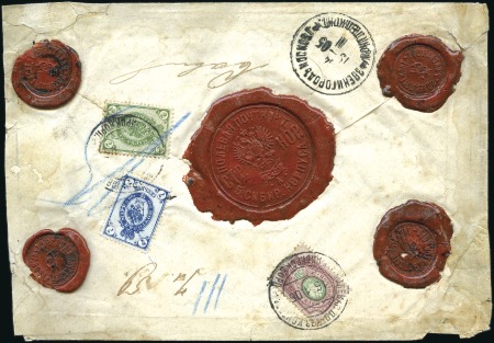 1905 Insured money-letter for 2 roubles to ZVENIGO