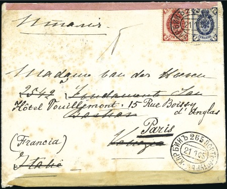 1905 Cover sent to Venice by doctor or nurse attac