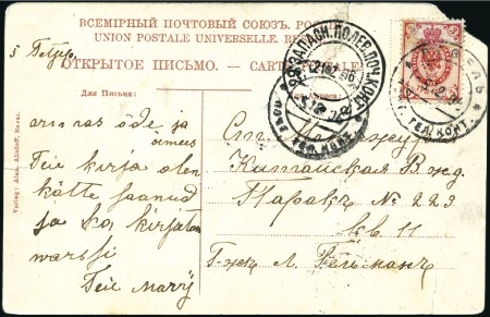 1906 Viewcard of Revel (top right corner missing) 