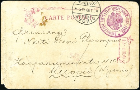 1906 Japanese card to Finland with message in Finn