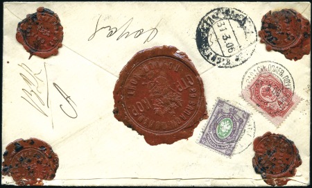 1905-06 Two insured money-letters to Moscow, each 