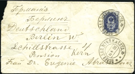 1906 Cover to Berlin franked 10k with abbreviated 
