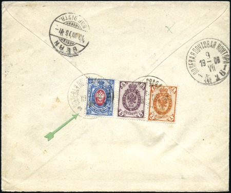 1906 Registered cover addressed from STATION HANDA