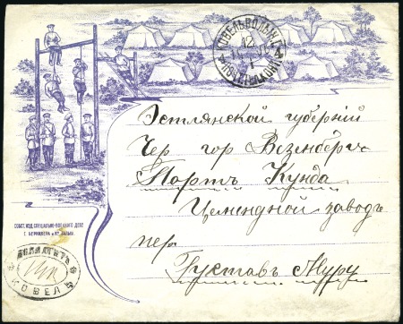 DEMOBILISATION: 1906 Pictorial envelope with milit