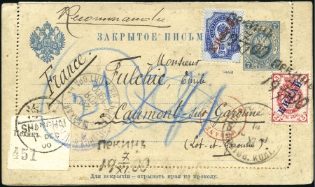 1900 7k Letter-card uprated 3k and 7k 'Kitai' issu