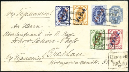 Stamp of Russia » Russia Post in China during Boxer Rebellion 1900 10k Postal Stationery to Germany used in comb