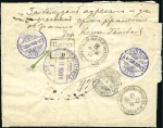 1900 Registered wrapper from Finland to PEKING via