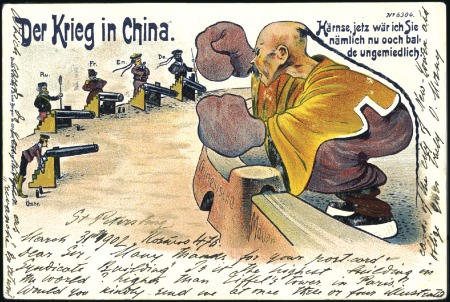 German cartoon card of Boxer Rebellion, postally u
