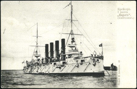 1904 Russian Navy: Two picture postcards, one of C