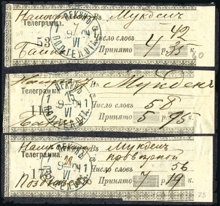 1904 Three receipts for telegrams to MUKDEN, Manch