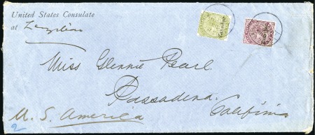1896 (Apr 18) Large envelope sent registered at do