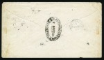1894 (Mar 5) Envelope to England with French 1884-