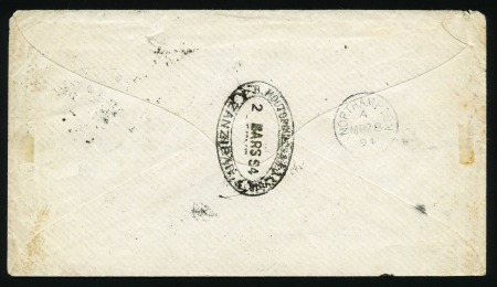 Stamp of Zanzibar » The French Post Office (1889-1904) 1894 (Mar 5) Envelope to England with French 1884-