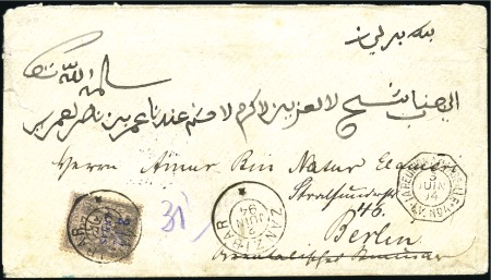 1894 (May 8) Envelope to Germany with 1894-96 2 1/