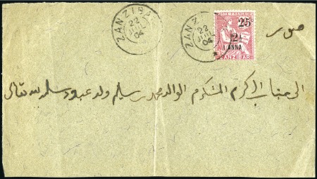 1904 (22 juillet) Devant de lettre locale avec 189