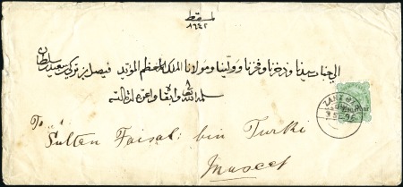 1896 (Sep 3) Large envelope at single letter rate 