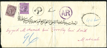 1896 (Nov 9) Envelope sent Advice of Receipt regis