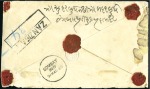 1885 (May 18) Envelope sent registered to India wi