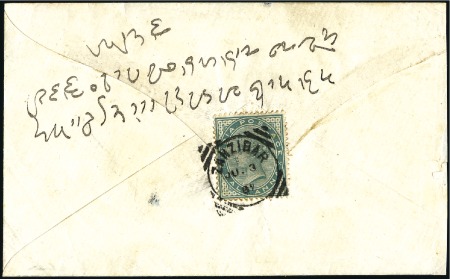 Stamp of Zanzibar » The Indian Post Office (1875-1895) 1887 (Jun 23) Envelope sent locally franked on the