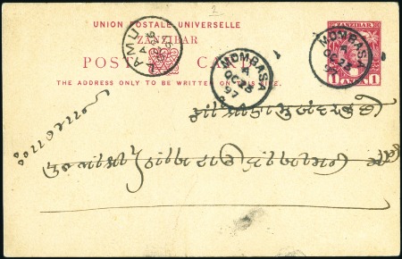 1897 (Oct 23) 1a Postal stationery card to Lamu in
