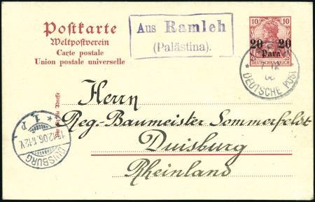 Stamp of Israel » Israel - Forerunners - German Offices AUS RAMLEH (Palestina) violet handstamp on 20 para
