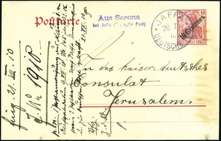 Stamp of Israel » Israel - Forerunners - German Offices "Aus Sarona/bei Jaffa (Deutsche Post) Bale #412 vi